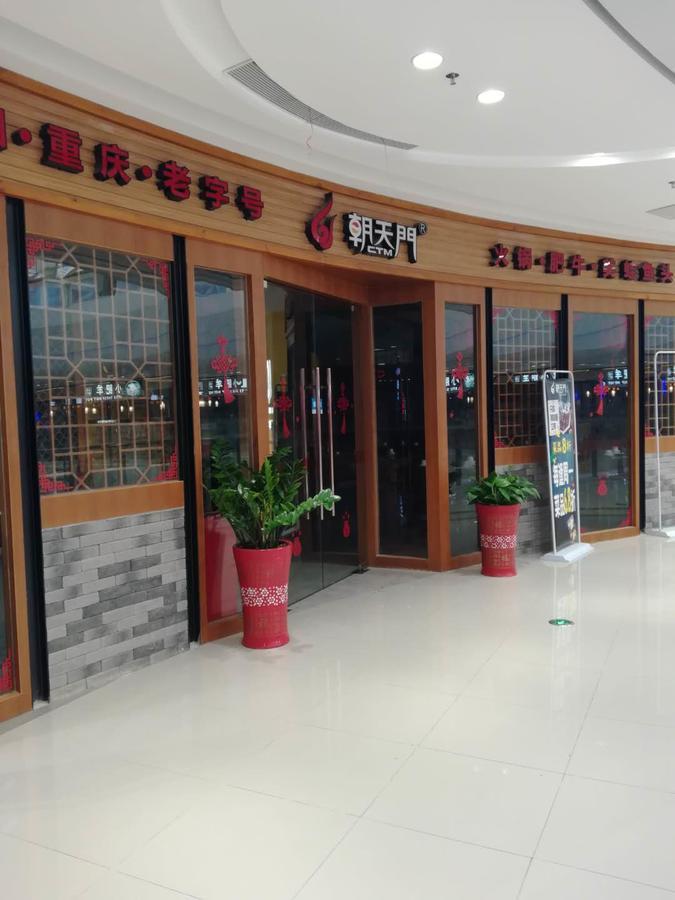 Hampton By Hilton Foshan Sanshui Exterior foto