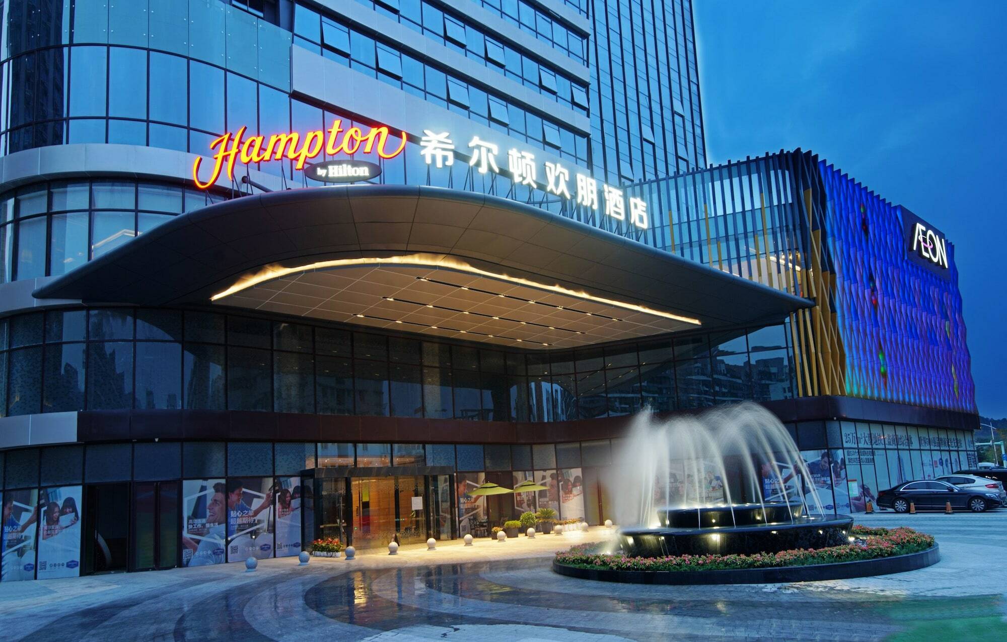 Hampton By Hilton Foshan Sanshui Exterior foto